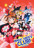 Magic User's Club: OVA Series Collection