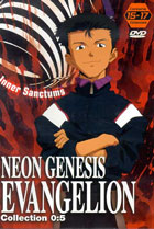 Neon Genesis Evangelion Collection 0:5