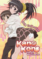 Kanokon: The Girl Who Cried Fox: OVA Collection