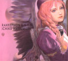 RahXephon Soundtrack (OST)