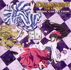 Sakura Wars: The Movie Music Collection (OST)