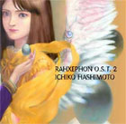 RahXephon Soundtrack 2 (OST)