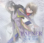 Fafner Original CD Soundtrack 2: Now Here (OST)