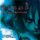 Blood: The Last Vampire: Soundtrack (OST)