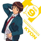 Melancholy Of Haruhi Suzumiya: Character Song Vol.9: Kyon (OST)