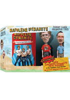 Napoleon Dynamite: Like, The Best Special Edition Ever!: Flippin' Sweet Collector's Set (w/2 Head Knockers / iPod Nano Skins)