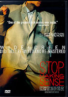 Talking Heads: Stop Making Sense: Special Edition