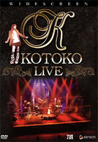 Kotoko: Live