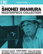 Shohei Imamura Masterpiece Collection: The Masters Of Cinema Series: Limited Edition (Blu-ray-UK/DVD:PAL-UK)
