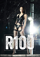 R100 (Reissue)