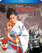 Female Yakuza Tale: Inquisition And Torture (Blu-ray)