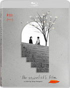 Novelist's Film (Blu-ray)