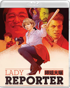 Lady Reporter (Blu-ray)