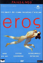 Eros (PAL-IT)