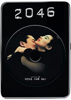 2046: Edition Collector 2 DVD (DTS)(PAL-FR)