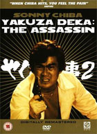 Yakuza Deka: The Assassin (PAL-UK)