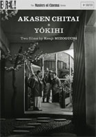 Akasen Chitai / Yokihi: The Masters Of Cinema Series (PAL-UK)
