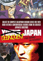 Young Japan 1: Young Thugs Innocent Blood / Salaryman Kintaro Vol.1