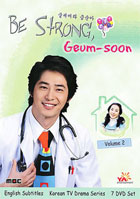 Be Strong, Geum-soon Vol. 2