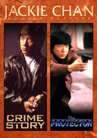 Jackie Chan Double Feature: Crime Story / The Protector