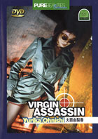 Virgin Assassin: Yurika Ohnishi