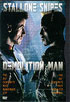 Demolition Man: Special Edition