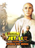 Jet Li And The Legend Of Wong Fei Hung