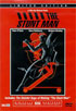 Stunt Man / Sinister Saga Of The Making Of 