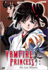 Vampire Princess Miyu TV #6: The Last Shinma