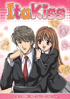 ItaKiss: Complete Anime Series Collction