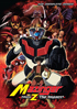 Mazinger Edition Z: The Impact!: The Complete Series