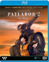 Patlabor 2: The Movie (Blu-ray)