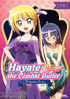 Hayate The Combat Butler: Season 2 Complete Collection