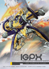 IGPX: Immortal Grand Prix: The Complete Collection
