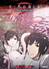 Knights Of Sidonia: Battle For Planet Nine: Complete Collection