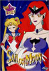 Sailor Moon #7: Fight To The Finish