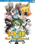 Law Of Ueki Vol.9: The Complete TV Series (Blu-ray)