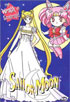 Sailor Moon #12: The Wrath Of Emerald