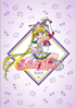 Sailor Moon Super S: The Movie