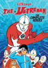 Ultraman: The Complete Series