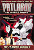 Patlabor: The Mobile Police The TV Series: Vol.5
