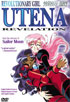 Revolutionary Girl Utena: Rose Collection #9: Revelation