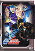 Mobile Fighter G Gundam: Collector's DVD Box Set Vol.1-4 Combo Set