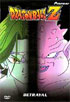 Dragon Ball Z #12: Betrayal