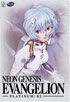 Neon Genesis Evangelion: Platinum:02