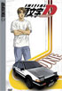 Initial D: Limited Edition Box Set 1
