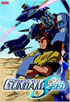 Mobile Suit Gundam Seed Vol.04: Desert Warfare