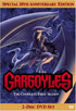 Gargoyles: The Complete First Season: Special 10th Anniversary Edition
