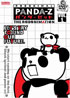 Robonimal Panda-Z Vol.1: The Robonimation