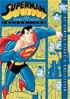 Superman: The Animated Series Volume Two